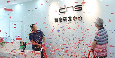 焕新升级，必一体育官方网站（China）在线/注册/登陆/官网研发中心乔迁新址