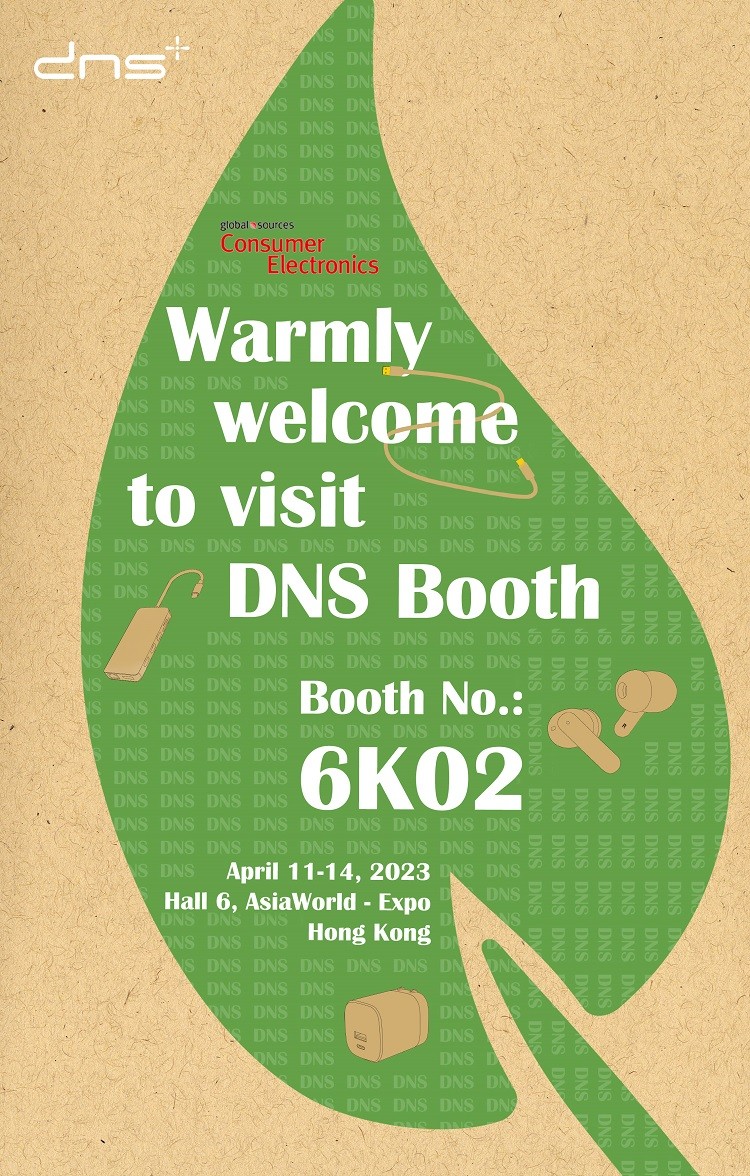 必一体育官方网站（China）在线/注册/登陆/官网，重装出席2023香港消费电子展！